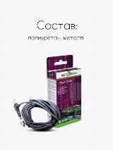Кабель греющий Repti-Zoo RS4015, 15 Вт, 4 м для террариума и аквариума 83715001 — фото 3