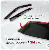 Дефлекторы окон (ветровики) Volkswagen Passat B3/B4 седан 1988-1993г, черный — фото 4