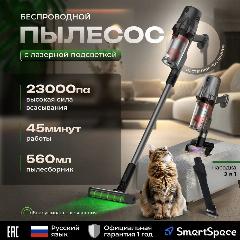 Ручной беспроводной пылесос вертикальный DEERMA DEM-T30W, серый dem-t30w