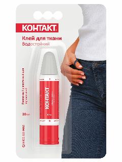 Клей контактный Контакт для ткани 30 мл
