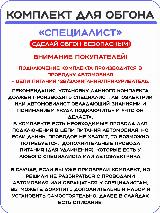 Комплект обгона "специалист" / Камера HD объектив 25mm + Монитор 5" (серебристая рамка), черный — фото 3
