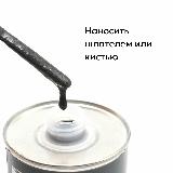 Паста для лужения кузова автомобиля Sn30Pb70, 1000 гр, ЖБ Solder Chemi (Россия) — фото 2