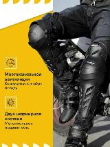 Наколенники шарнирные Pro Biker, универсальный, черный — фото 2