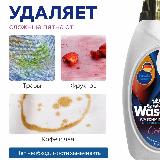 Гель для стирки Königliche Wäsche "Color", для цветных тканей, 1,5 л — фото 3