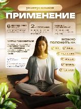 Матрас на кушетку для наращивания ресниц с эффектом памяти, черный — фото 2