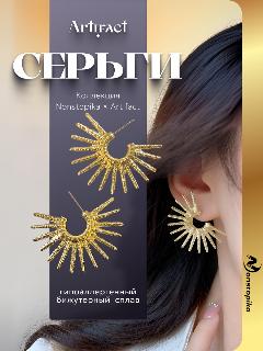 Серьги пусеты Nonstopika, золотой, 37 мм