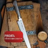 Кухонный Нож филейный слайсер TOJIRO (F-886), длина лезвия 24,0 см, сталь VG10, 3 слоя, рукоять сталь, Япония, серебристый — фото 2