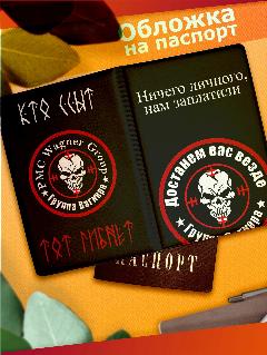 Обложка для паспорта Sticker Joy, белый