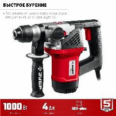 Перфоратор SDS Plus 1000 Вт, 28 мм ЗУБР ПВ-28-1000, красный