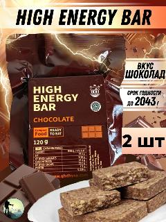 Сухой паек HIGH ENERGY BAR chocolate 2шт / Аварийный рацион питания