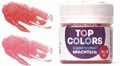 Краситель пищевой водорастворимый сухой TOP COLORS цвет Красный мак