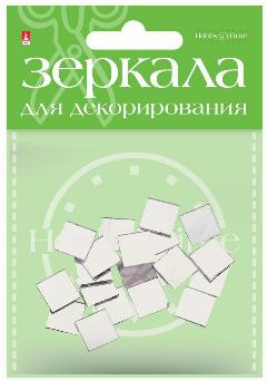 Набор. Зеркала для декорирования. Квадратные, ширина 12,5 ММ, стекло, 20 ШТ, Арт. 2-471/04, серебристый