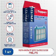 Фильтр TOPPERR FPH 931 HEPA-фил д/п PHILIPS FC 9569/01-9571/01, FC 9350/01-9353/01, FC 9330/09-9334/09