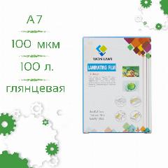 Пленка для ламинирования глянцевая A7 80х110 100мкм 100шт