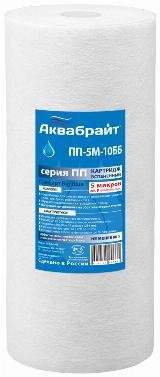 Картридж из полипропиленового волокна Аквабрайт ПП-5 М-10 ББ 33574 — фото 2