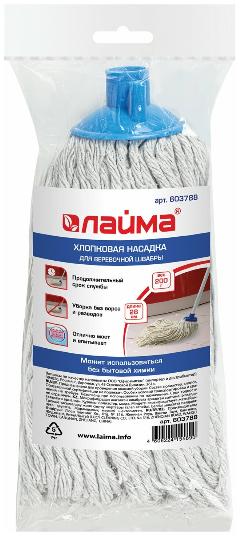 Насадка МОП веревочная для швабры, крепление еврорезьба, хлопок, длина 28 см, 200 г, LAIMA, 603788, белый