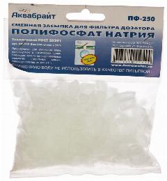 Полифосфат Аквабрайт ПФ-250, умягчитель воды, для стиральных машин, 1 шт, 1.1 мкм