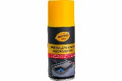 Смазка для клемм аккумулятора (аэрозоль) 210мл ASTROhim AC-4632, бежевый