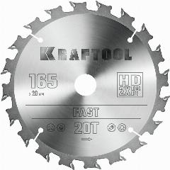 Диск пильный по дереву 165х20мм; 20Т KRAFTOOL Fast 36950-165-20