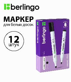 Набор 12 шт. - Маркер для белых досок Berlingo "Uniline WB300", черный, пулевидный наконечник, 3 мм PM6414