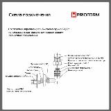 MINI 2-100 водяной полотенцесушитель длина 100 см Белый — фото 4