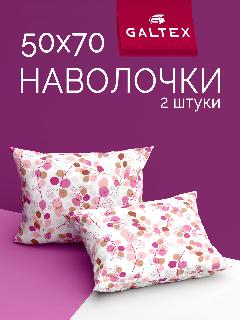 Наволочки 50x70 2 шт Galtex Эвкалипт розовый на белом фоне бязь, 100% хлопок, 50 х 70