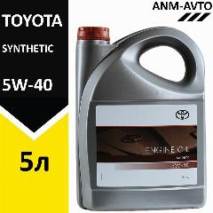 TOYOTA 5W40 5л масло моторное