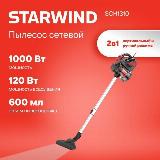 Ручной пылесос Starwind SCH1310 красный/черный, 300х280х650 — фото 1