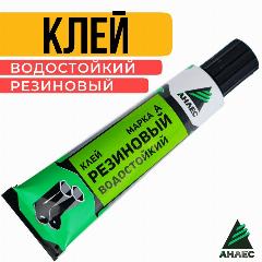Резиновый клей "Анлес", 40мл, однокомпонентный, светло-бежевый