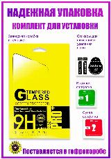 Защитное стекло Tempered Glass для планшета Huawei MediaPad M3 Lite 8.0" — фото 3