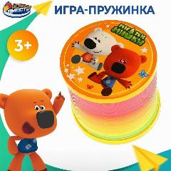 Игрушка пружинка радуга МиМиМишки Играем вместе / Антистресс для девочек для мальчиков, пружинка антистресс мимимишки
