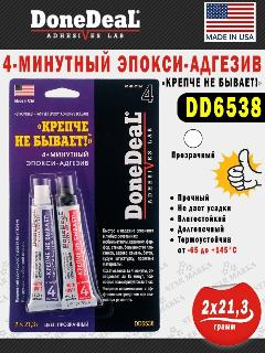 DD6538 4-минутный эпокси-адгезив. Крепче не бывает 40 г