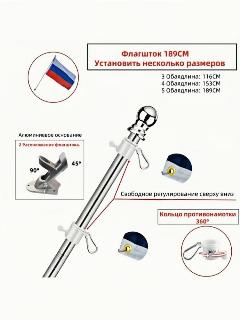 Металлический уличный флагшток с настенным креплением - длина регулируется до 190 см, для флагов, рекламы и праздников, серебристый