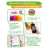 Картина по номерам на холсте 'Маки на окне', Жанна Когай, 40*50 см, Русская живопись, B025, красный, 50x40 см — фото 4