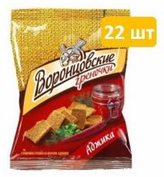 Гренки сухарики "Воронцовские" набор 22 шт. по 60 г. со вкусом Аджика