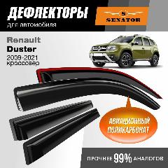 Дефлекторы окон Senator Renault Duster 1 (Рено Дастер 1) 2009-2021 г. в. кроссовер, накладные, 4шт, черный