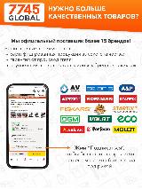 Совок садовый цельнометаллический волат 59010-01, длина 29.5 см — фото 4
