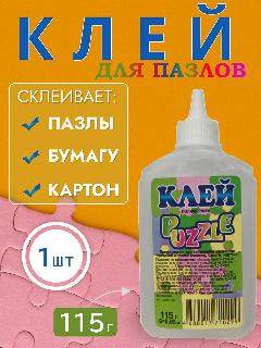 Полимерный клей для пазлов 115г