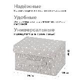 Короб-кофр, органайзер, складной для хранения 26х20х16 см EL Casa Серый горошек с ручкой, с крышкой на липучке, серый/белый — фото 2