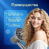 Диффузор Насадка для фена стайлер Dyson Airwrap HS05 HS01 c адаптером, серый, 90х90х130 — фото 4