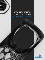 Решетка радиатора соты Нива 2131, 21213, 21214, Нива legend, черный — фото 4