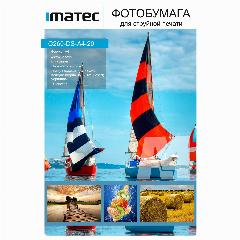 Глянцевая двухсторонняя фотобумага 260 г/м2 А4 20л Imatec, белый
