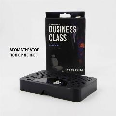 Ароматизатор под сиденье бокс "Business Class" Парфюм, подарок мужчинам и женщинам, 112х29х183