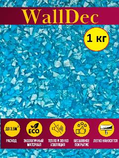 Жидкие обои "WallDec" WD 05-1000. Оттенок бирюзовый 1 кг.