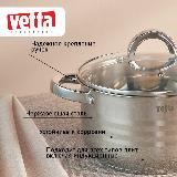 Кастрюля со стеклянной крышкой VETTA Фултон, 5,4, для индукционной плиты, нержавеющая сталь, серебристый, 24 — фото 4