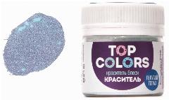 Краситель пищевой блеск глиттер TOP COLORS цвет Голубой Топаз