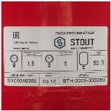 Stout Расширительный бак на отопление 50 л. (цвет красный) — фото 4