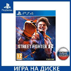 Игра Street Fighter 6 (VI) PS4, PS5 Русская Версия Диск на PlayStation 4 и PlayStation 5