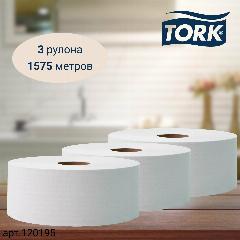 Туалетная бумага Tork Universal, в больших рулонах, система T1, 525 м, 1 сл, белая, 3 рулона (арт: 120195)