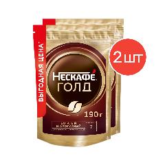 Кофе растворимый Нескафе Голд 190г 2 шт пакет Nescafe Gold